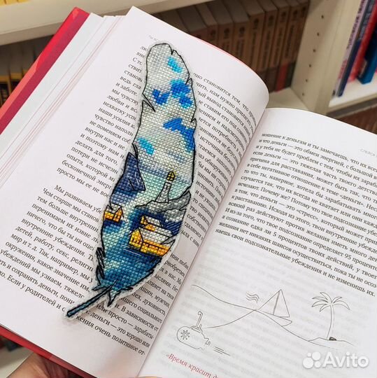 Закладка для книг Пёрышко с маяком № 4