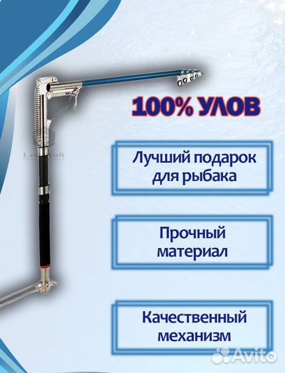 Самоподсекающая удочка 270 см