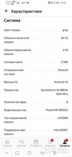 Планшет Blackview Tab 8 keyboard, 4 гб/64 гб, gray