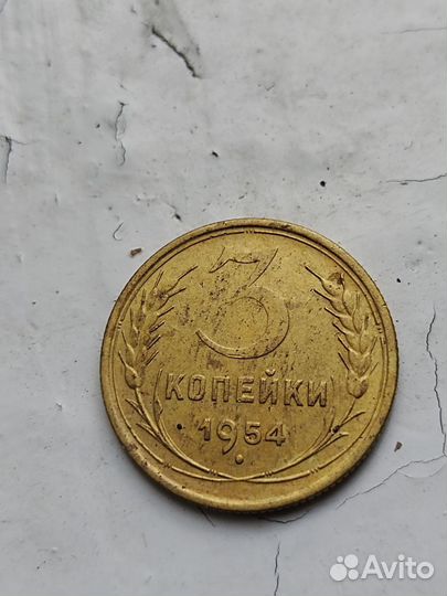 Лот Монеты СССР