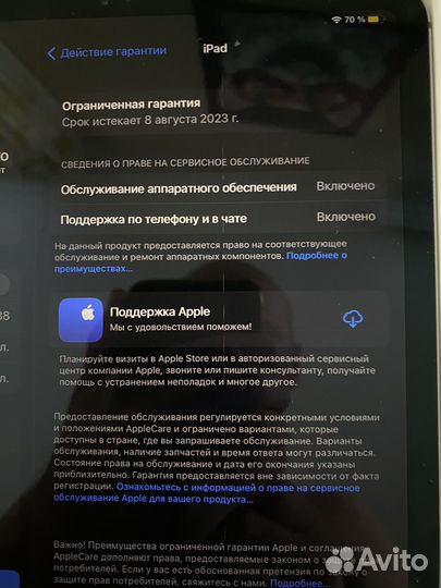 iPad pro 11 cellular 128gb