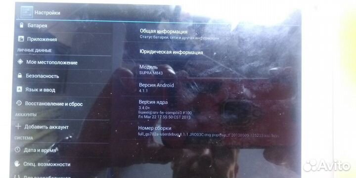 Планшет Supra M843