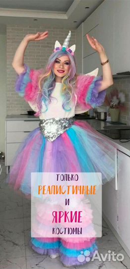 Аниматоры на детский праздник