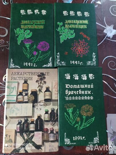 Литература