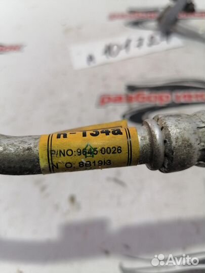 Трубка кондиционера Lanos A15SMS T100