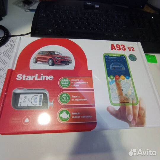 Автосигнализация StarLine A93 v2 ECO