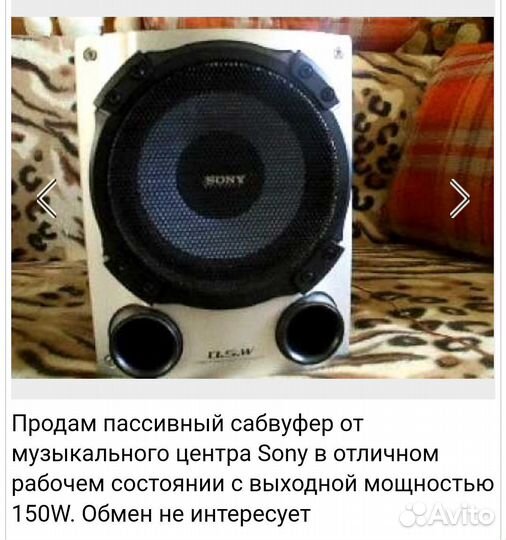 Колонки шарп, саббуфер сони, Колонки комета 25ас