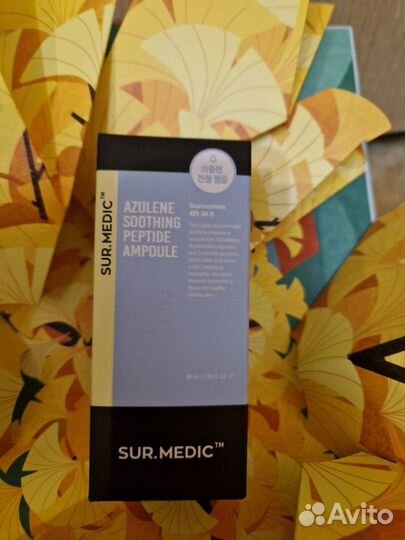 Сыворотка SUR.medic+ - Azulene Soothing из 82box