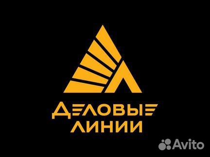 Водитель-экспедитор