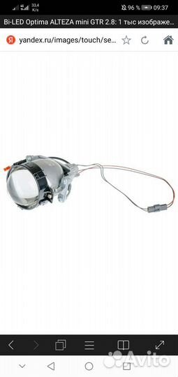 Bi-LED Optima alteza mini GTR 2.8