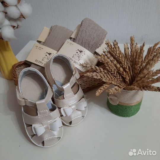 Детская обувь