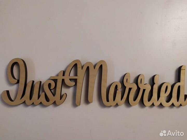 Деревянные таблички