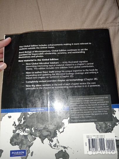 Книга по микробиологии