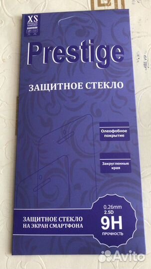 Защитное стекло на айфон 7 плюс