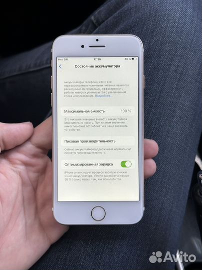 iPhone 7, 32 ГБ
