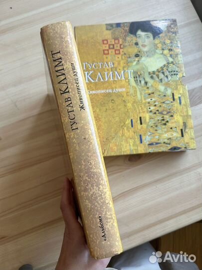 Книга Густав Климт 