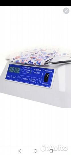 Уф лампа от желтушки офтн-03