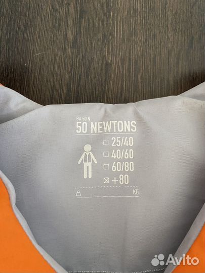 Спасательный жилет