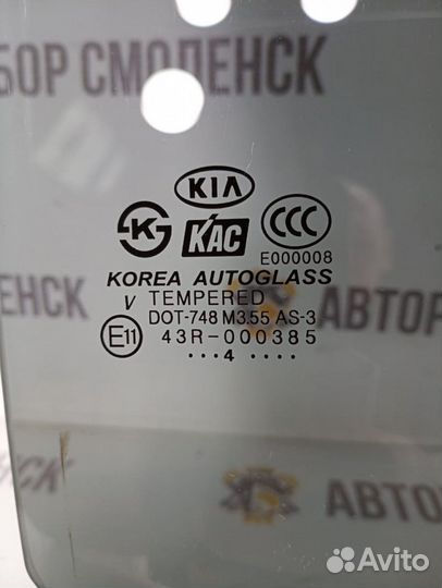 Стекло двери задней правой Kia Sorento