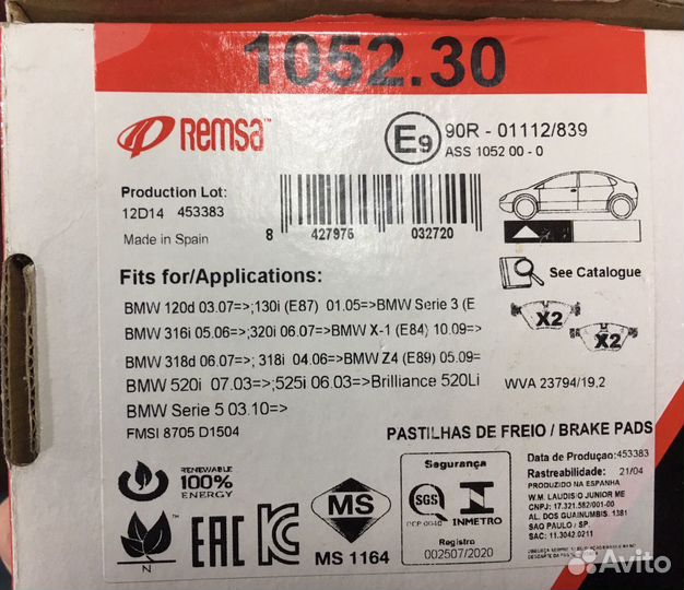 Передние тормозные колодки для BMW