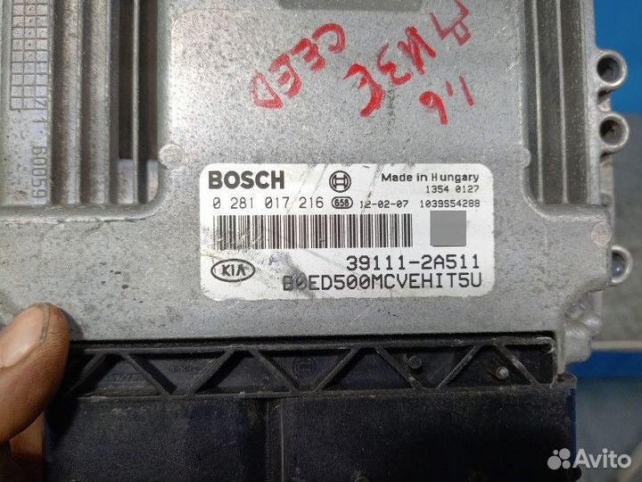 Блок управления двигателем Kia Ceed 1 (ED)