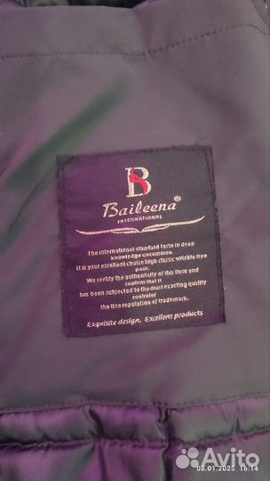 Парка зимняя