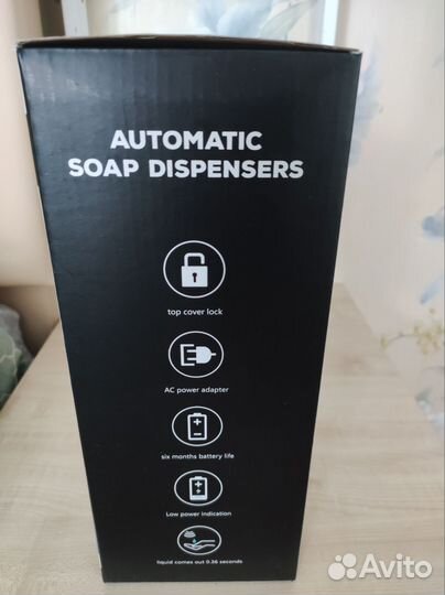 Диспенсер для жидкого мыла сенсорный