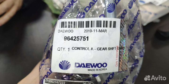 96425751 Механизм выбора передач Aveo