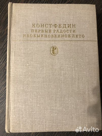 Книги книги