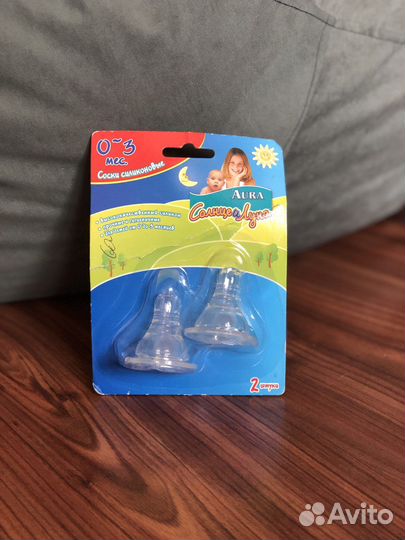 Бутылочки для кормления