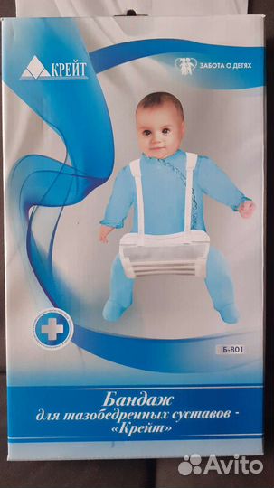 Шина фрейка