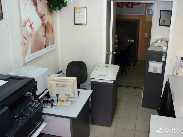 Копи-центр ринх