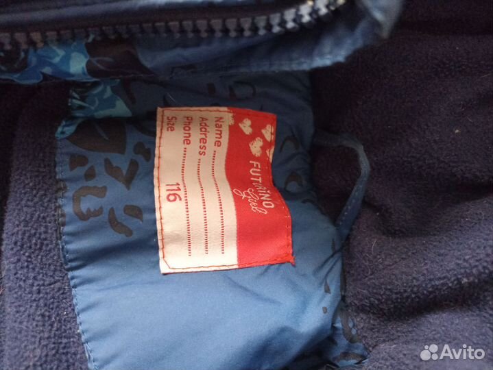 Куртка зимняя для девочки