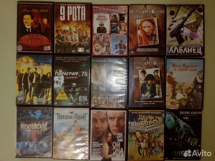 Диски фильмы, в основном зарубежные. 87 шт