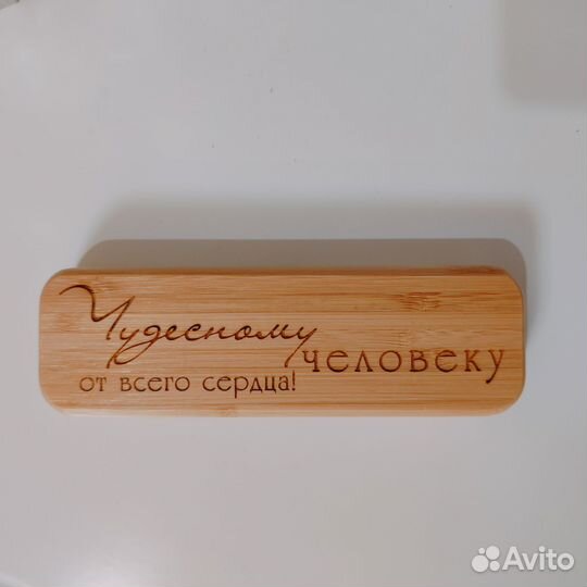 Ручка с гравировкой