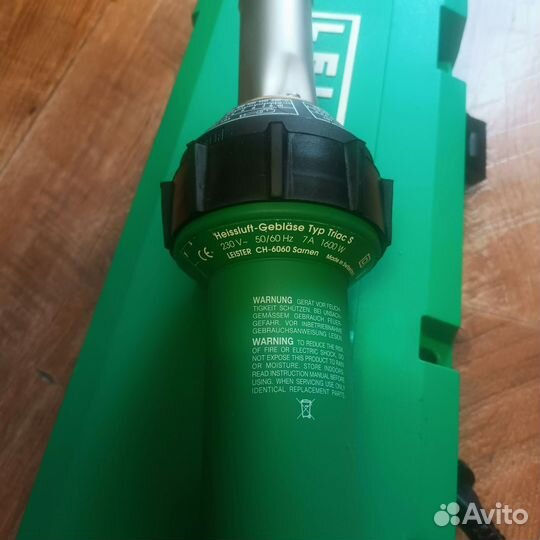 Фен Leister TriacS. Новый