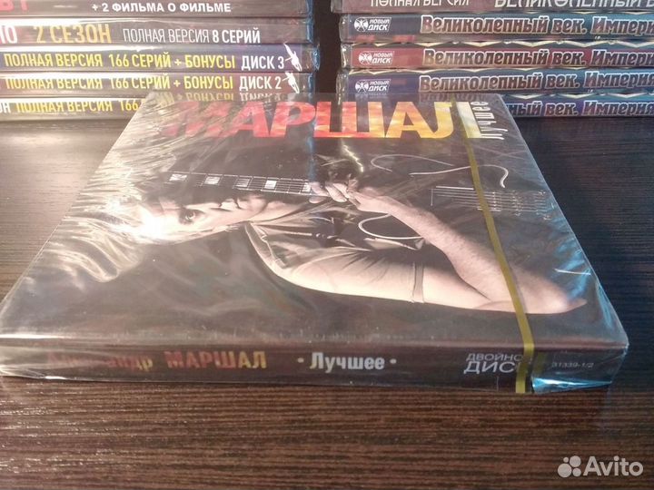 Александр Маршал / 2 cd новый