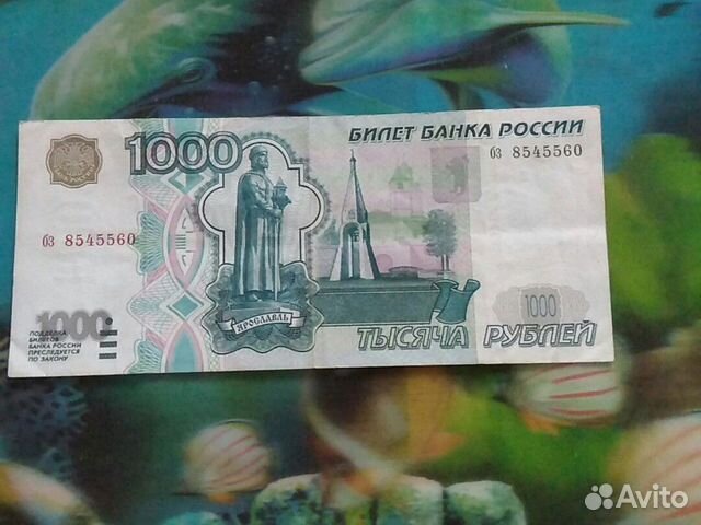Купюра 1000р