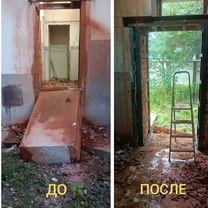 Алмазная резка Резка проемов Резка бетона, Москва