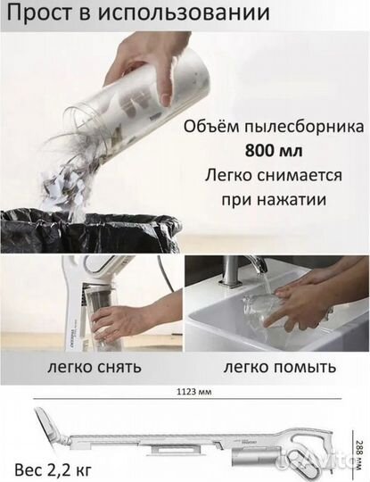 Вертикальный пылесос xiaomi