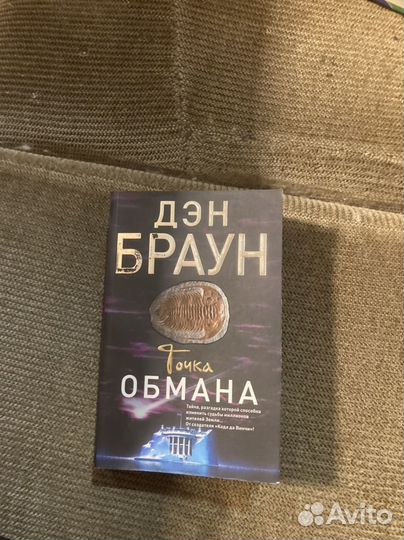 Книги на выбор