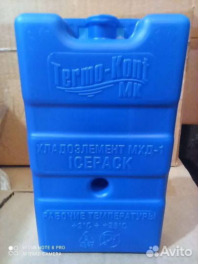 Аккумуляторы холода мхд-1