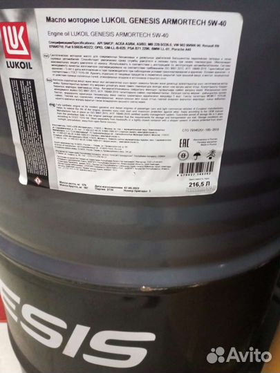 Масло моторное 5w40 оптом импорт и Россия