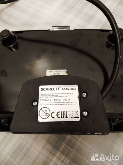 Сэндвич-тостер Scarlett SC-TM 11035