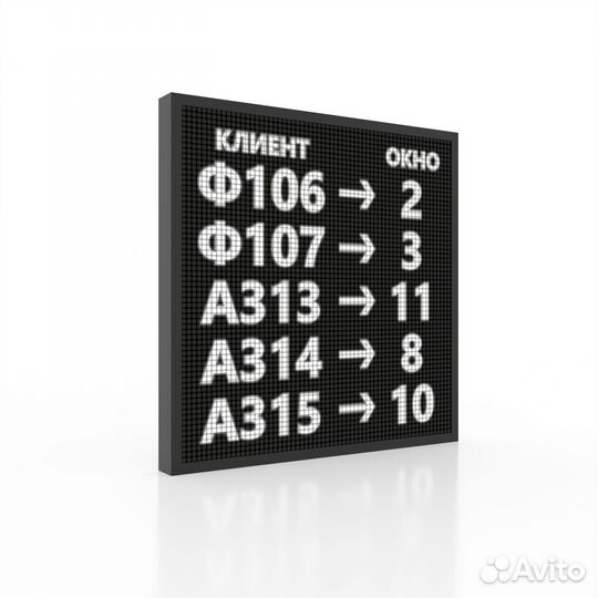 Светодиодный экран