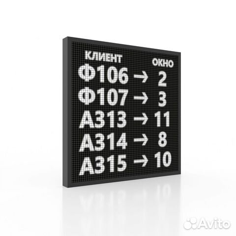 Светодиодный экран