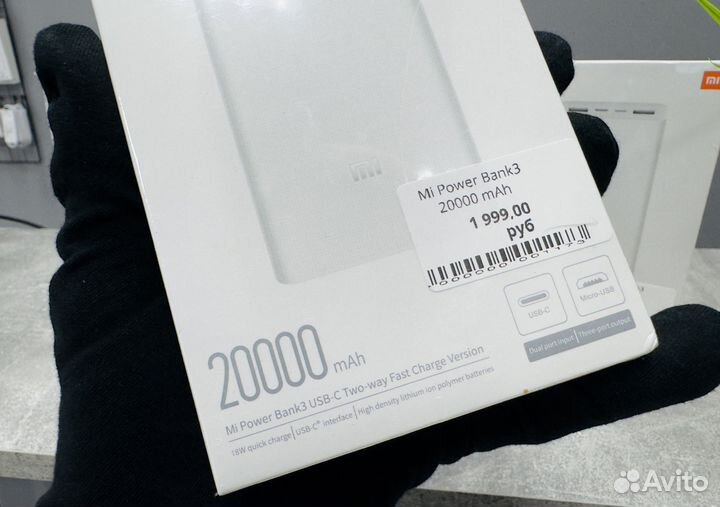 Повербанк Xiaomi 20000 mAh