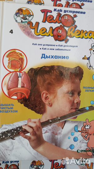 Познавательные книжки для детей