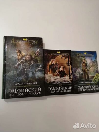 Наталья Мазуркевич