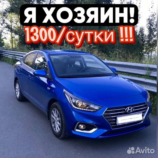 Авто в аренду с выкупом без залога, под заказ